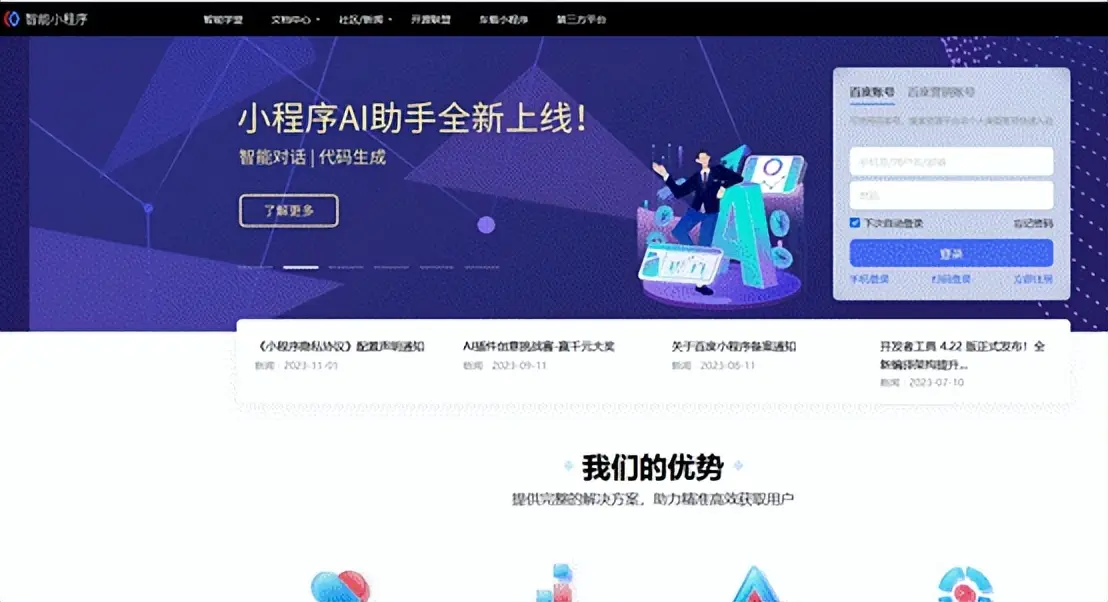 spring boot web 开发_spring boot web 开发_spring boot web 开发