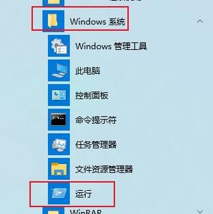 开机取消密码登录界面_开机取消密码登录_win10如何取消开机密码