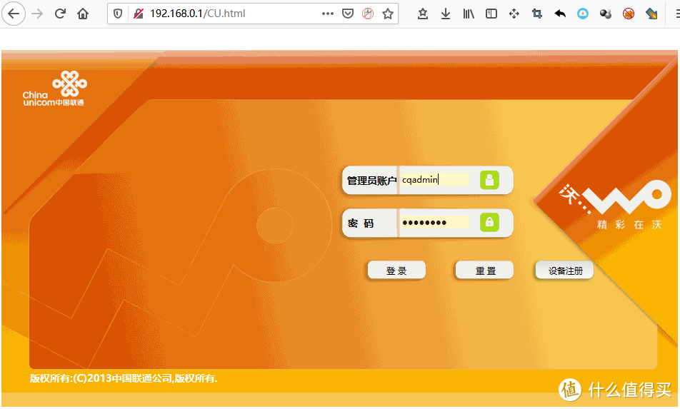 叠加宽带是什么意思_双wan口路由器怎么叠加宽带_478g 多wan宽带叠加