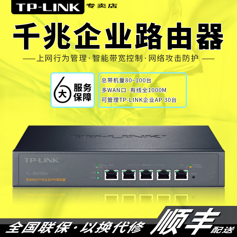 叠加宽带是什么意思_双wan口路由器怎么叠加宽带_478g 多wan宽带叠加