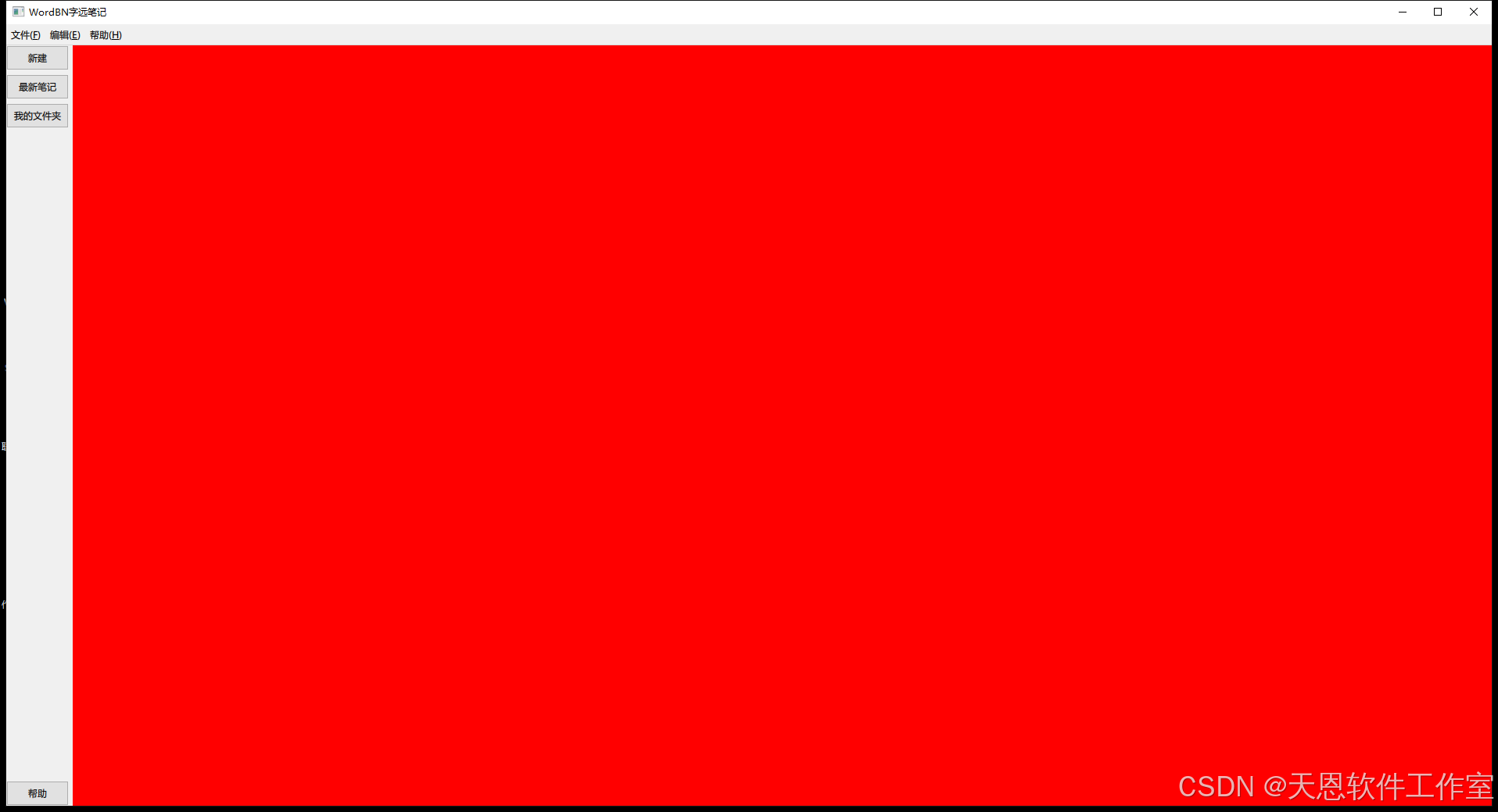 qt toolbox 样式_qt toolbox 样式_qt toolbox 样式