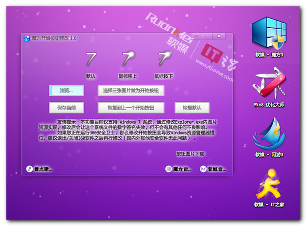 下载安装windows客⼾端_windows7下载安装_下载安装windows10