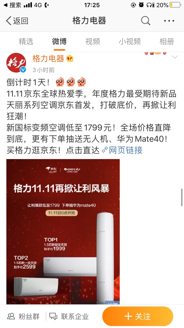 耐用空调品牌有哪些_哪个品牌的空调最耐用_耐用空调品牌排行