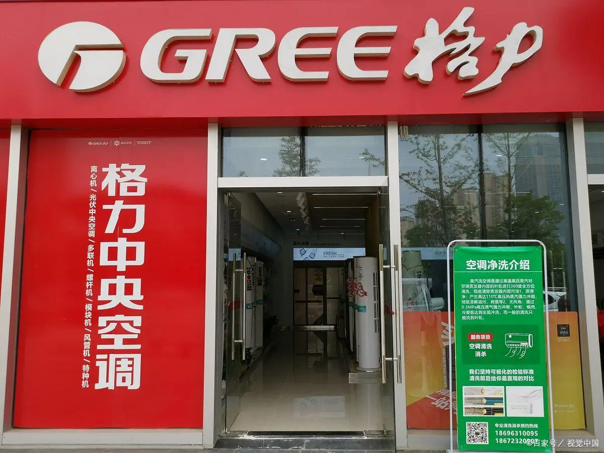 耐用空调品牌有哪些_耐用空调品牌排行_哪个品牌的空调最耐用