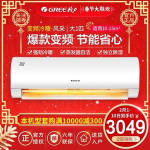 耐用空调品牌排行_哪个品牌的空调最耐用_耐用空调品牌有哪些