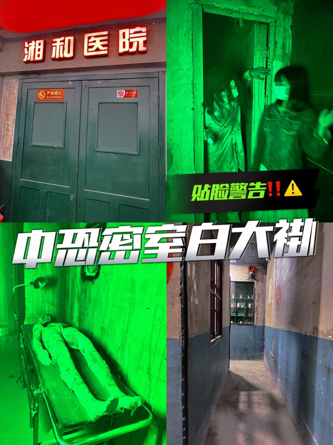 上海肝胆外科医院全名_上海外科肝胆医院地址查询_上海肝胆外科医院地址