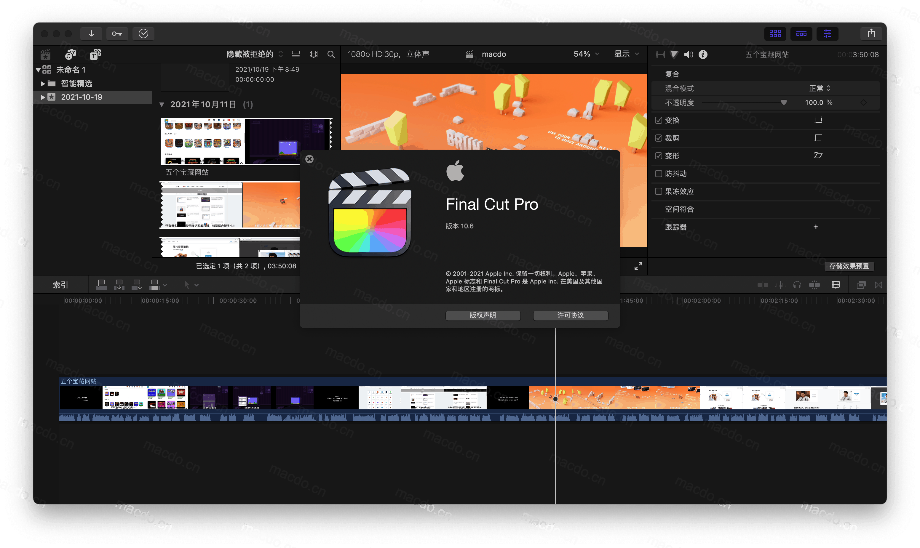 序列号查询苹果官网_final cut pro7序列号_序列号开头字母代表什么