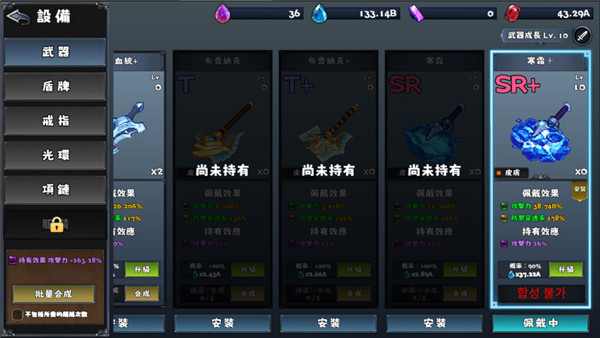 locaspaceviewer安装_安装包_安装微信