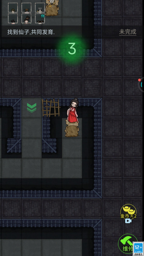 安装微信_安装包_locaspaceviewer安装