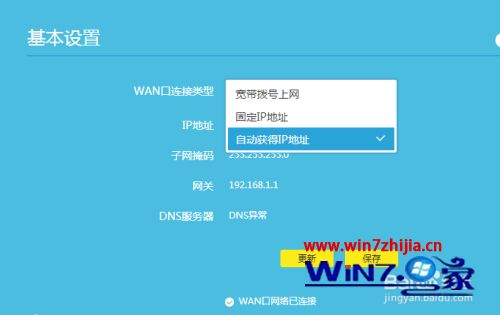 win7发布的网站通过ip地址无法访问_无法访问ip地址网站_访问地址不合法无法登录