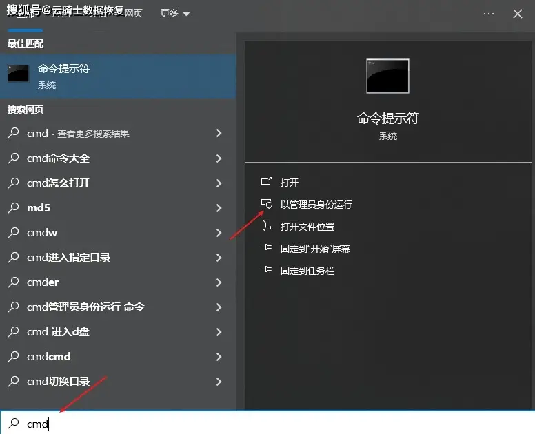 格式化了sd卡恢复_存储卡格式化后数据恢复_sd卡格式化后数据又自动恢复