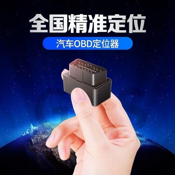 北斗定位技术_北斗定位器_北斗定位装置