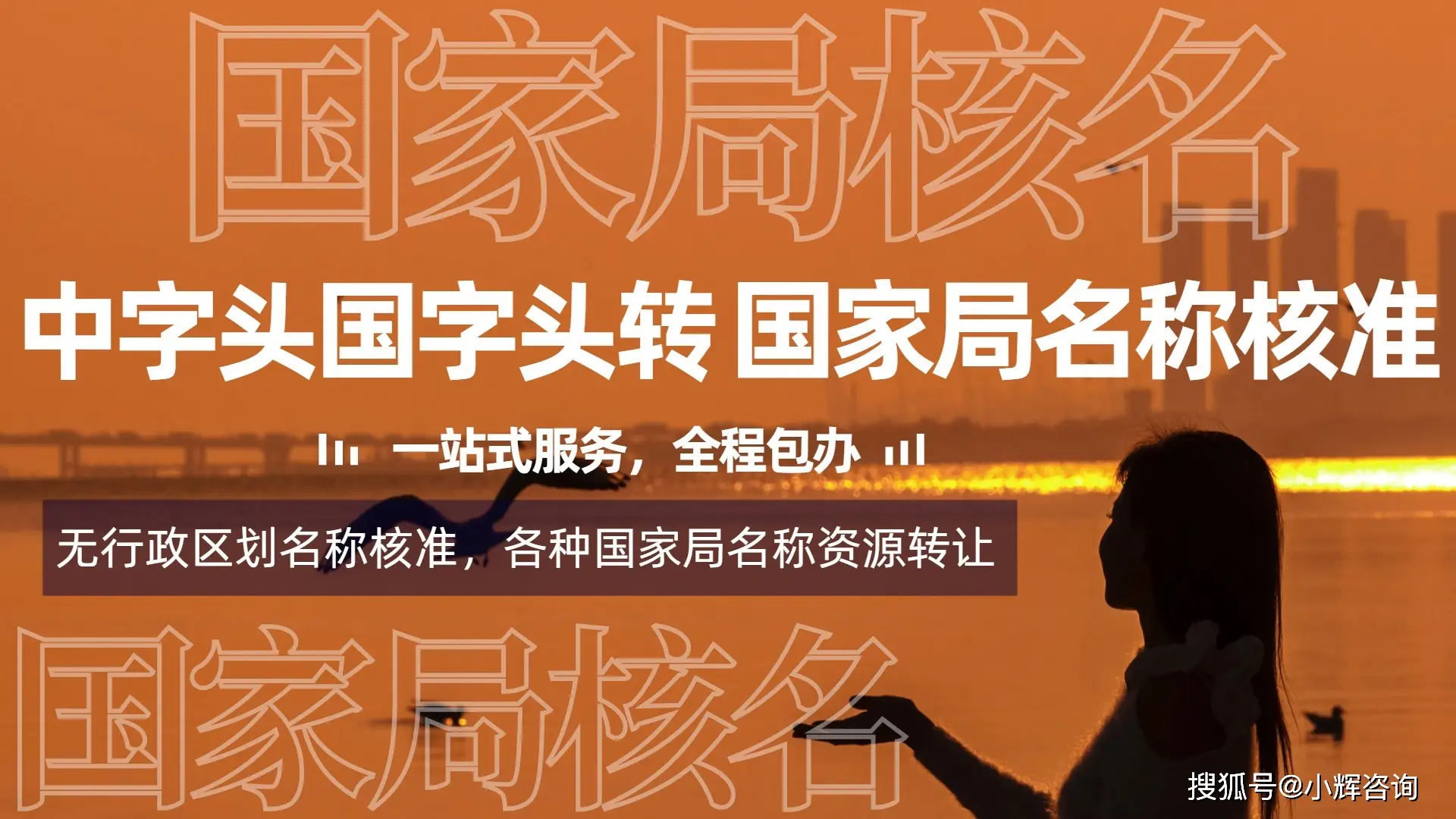 省市大全_中国各省份代号_省份代大全