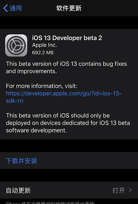 描述文件怎么删除_描述文件下载_ios10103描述文件