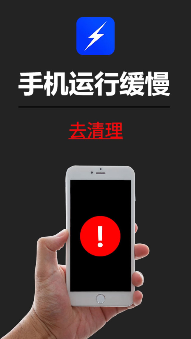 安卓手机清理垃圾_安卓清理垃圾_安卓手机清理垃圾app