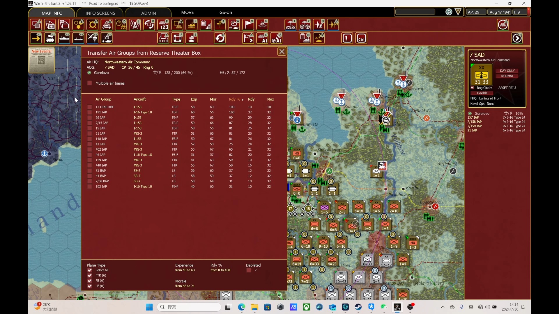 win10和mapinfo工具不兼容_兼容工具命令提示_win10兼容软件