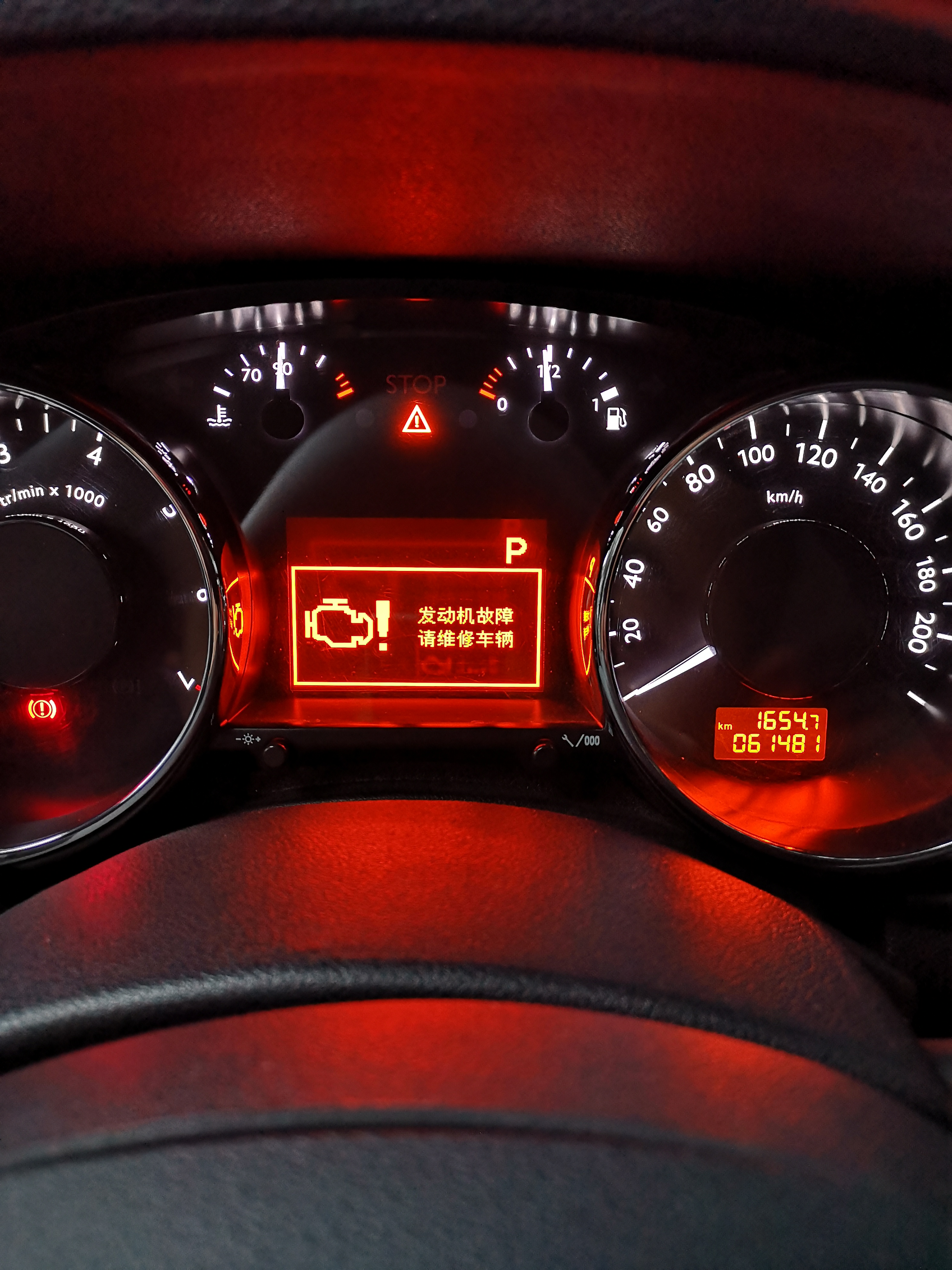 电控燃油系统故障_电控燃油系统检修_燃油故障电控系统故障原因