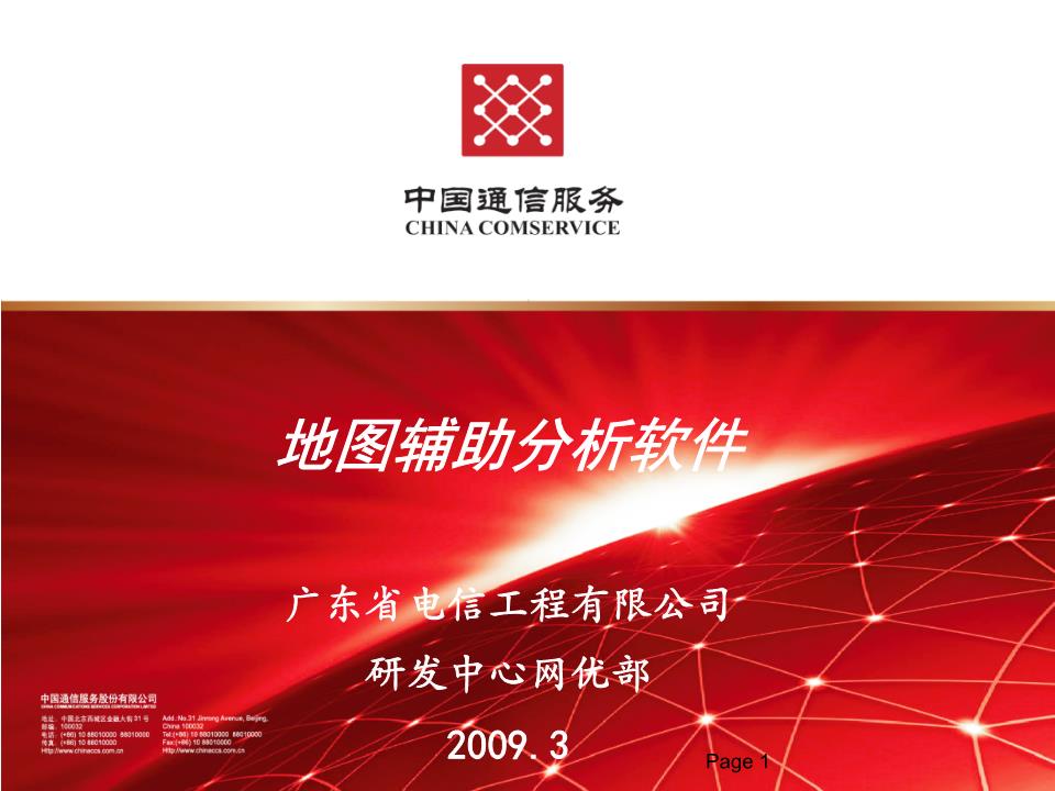 安装组件错误_安装组件异常是怎么回事_mapinfo安装组件报错