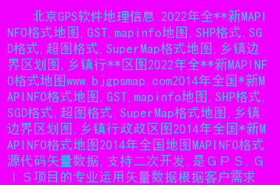 安装组件错误_安装组件异常是怎么回事_mapinfo安装组件报错