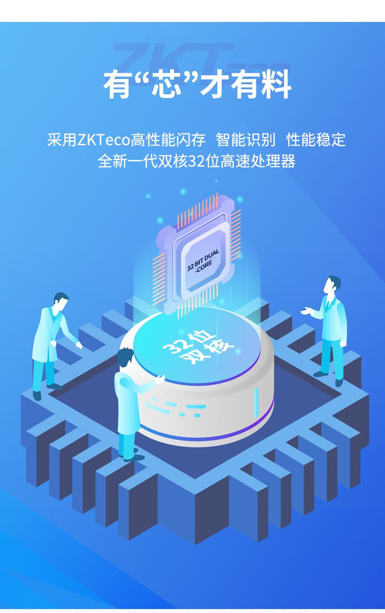 中控考勤机考勤汇总表_中控考勤_中控考勤机标准版