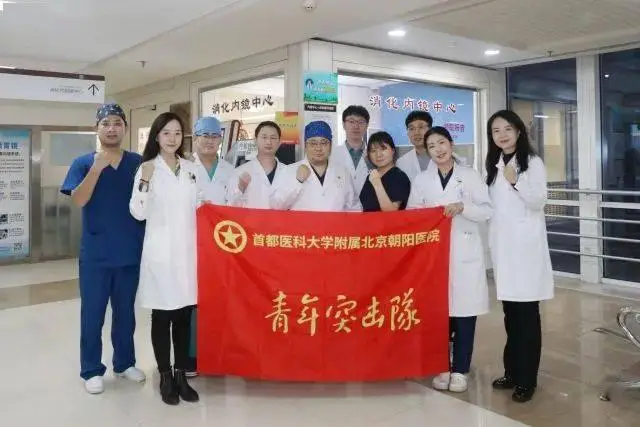 朝阳区能体检的医院_朝阳医院可以体检吗_朝阳体检医院可以报销吗