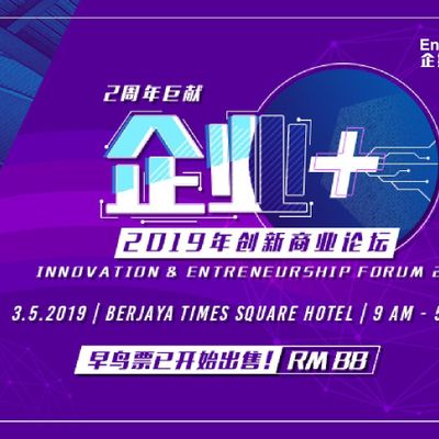 innovation ecosystem_innovation ecosystem_innovation ecosystem