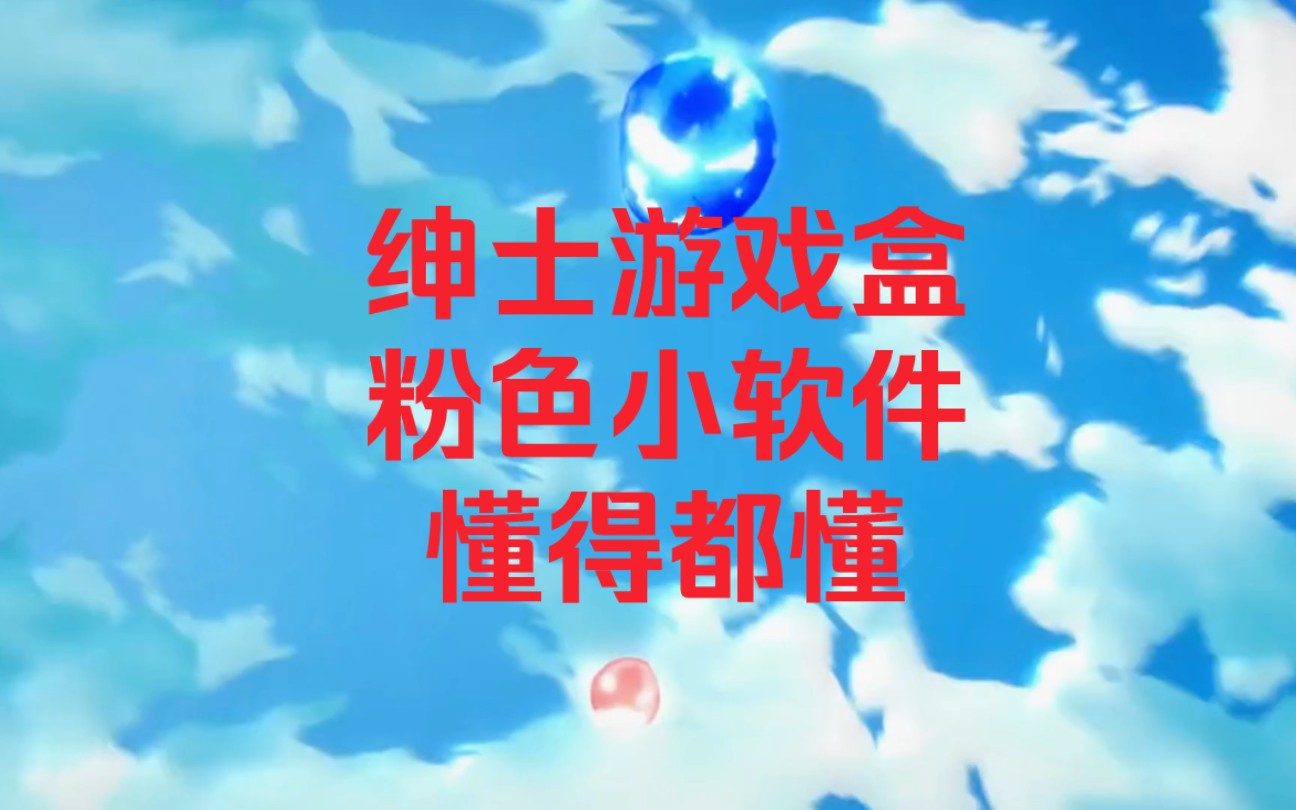 safeboxtray.exe：电脑中的小宝盒，守护你的小世界