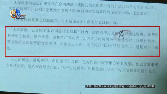 监控施工安全协议书：保障工人安全的一纸空文？