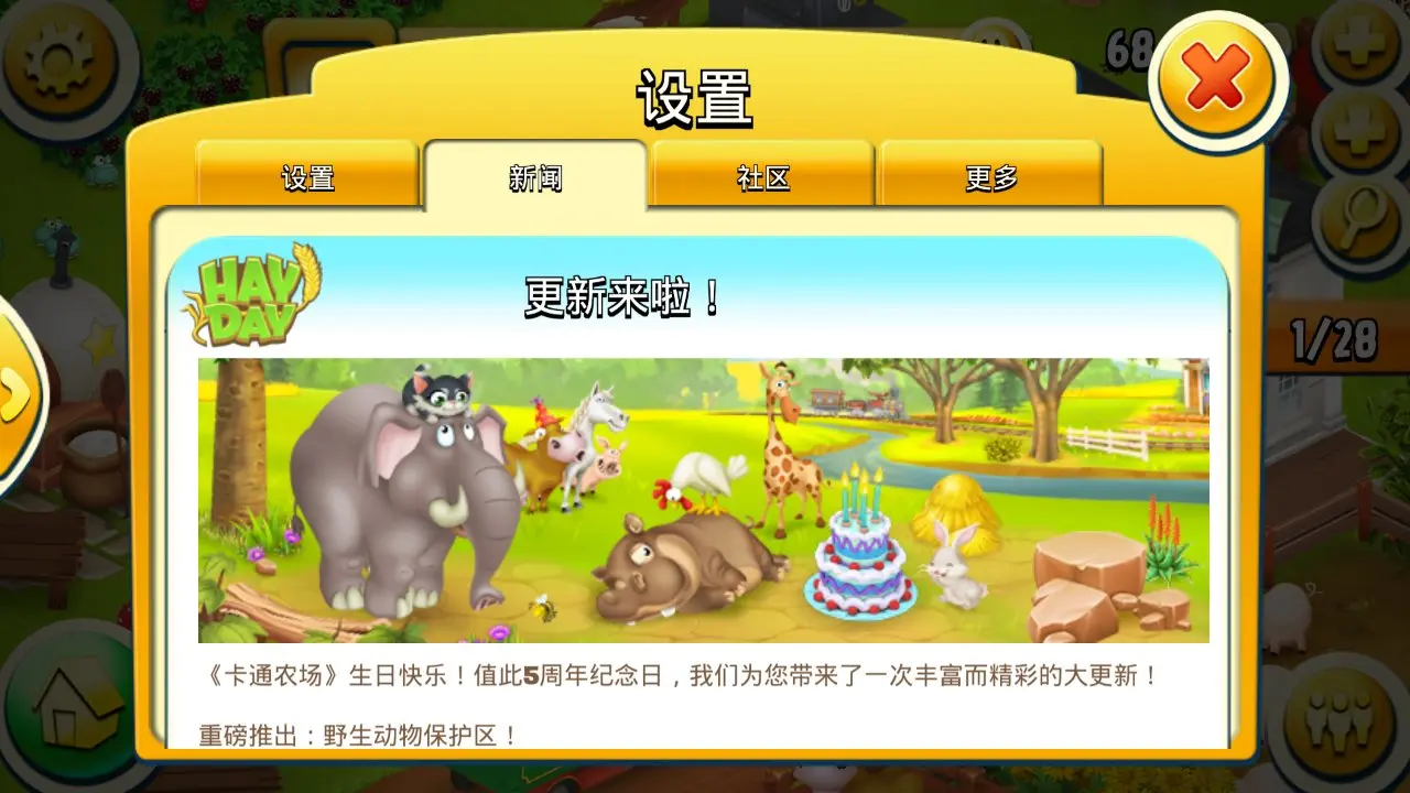 华为游戏论坛中心在哪儿_华为m5游戏论坛_论坛华为游戏官网