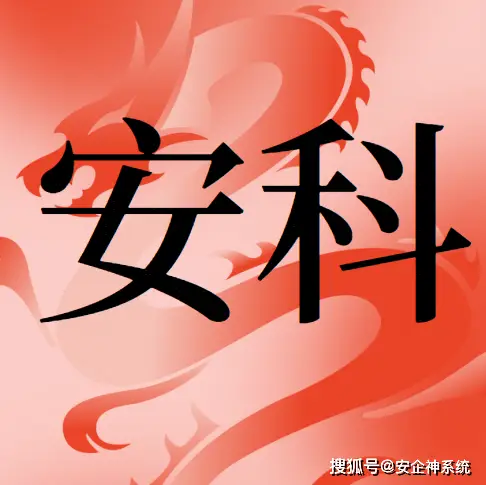 蓝盾云安全实训平台：守护数字世界，小白也能轻松应对网络威胁