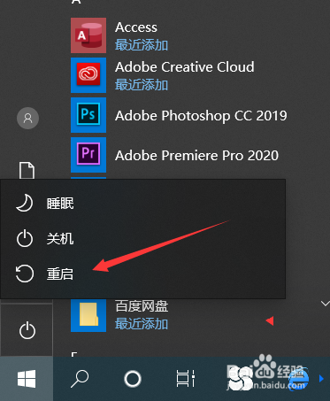 temp文件能不能删除_银行卡流水记录能不能删除_wuauclt1exe能删除吗