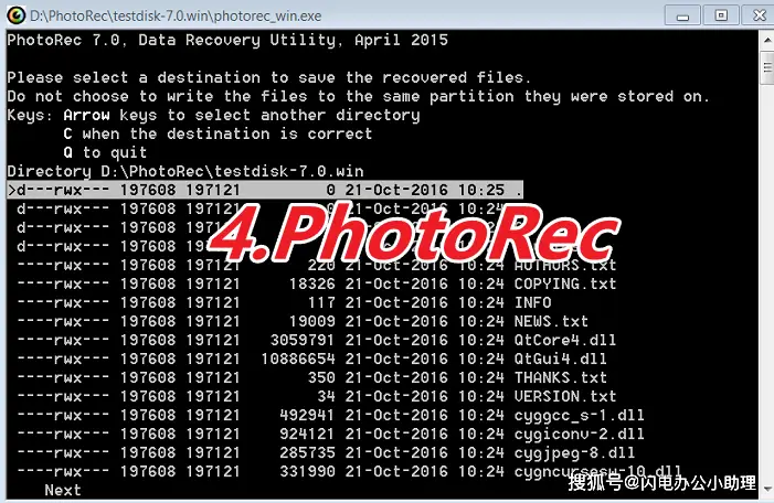 temp文件能不能删除_银行卡流水记录能不能删除_wuauclt1exe能删除吗