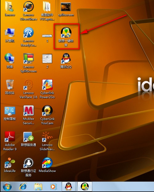 电脑怎么一键还原xp_xp电脑一键还原怎么操作步骤_电脑一键还原怎么操作步骤xp