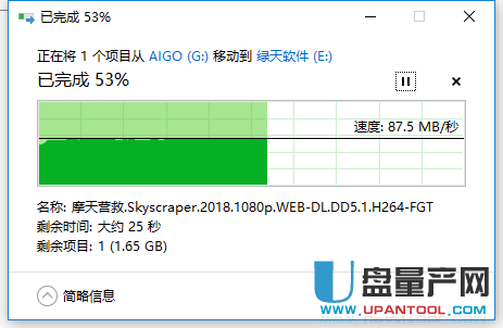 u盘是缩水盘怎么办_缩水u盘文件怎么救_u盘缩水后怎样修复