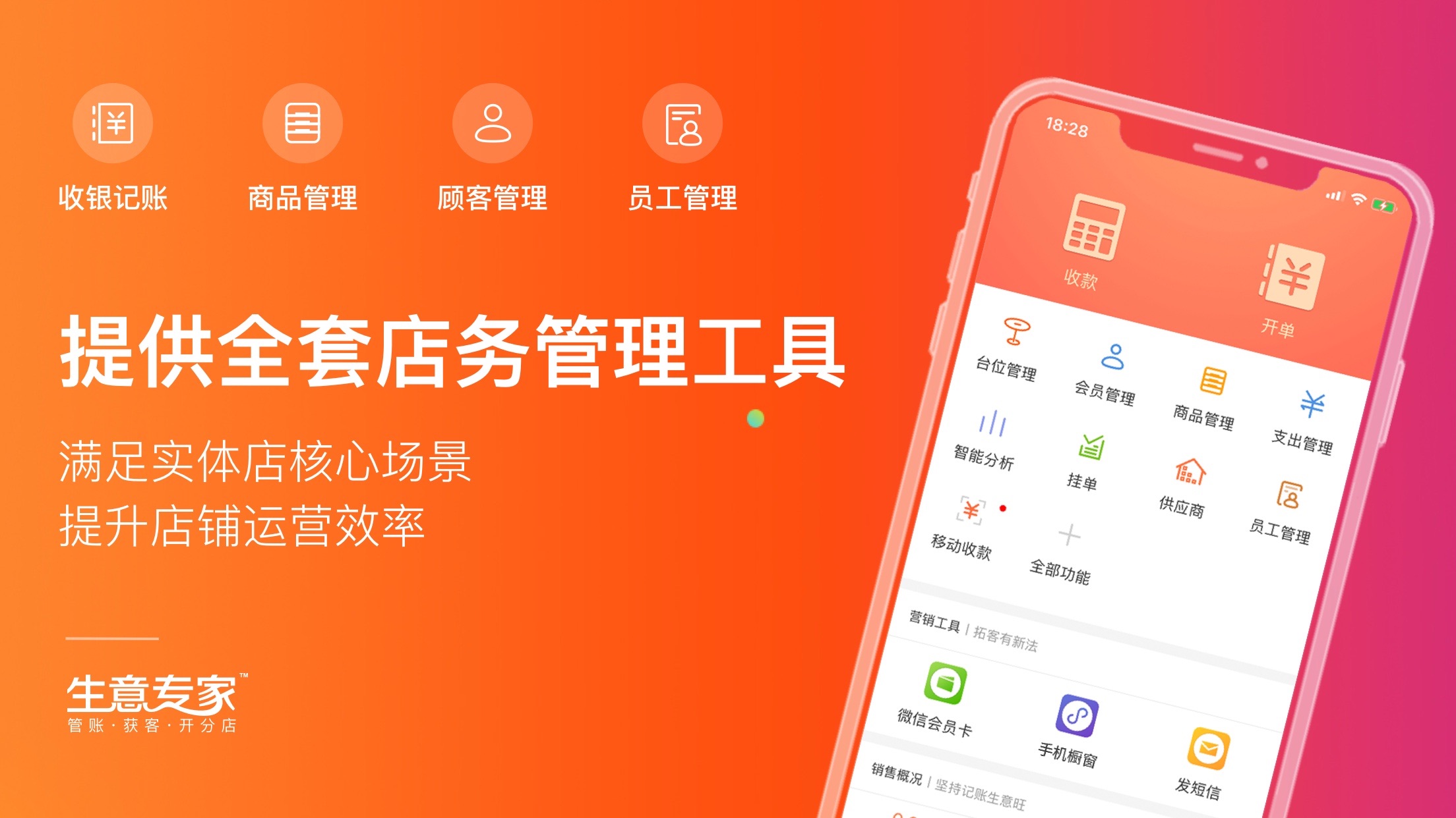 进销存access-轻松掌握进销存 Access，让小店管理不再繁琐