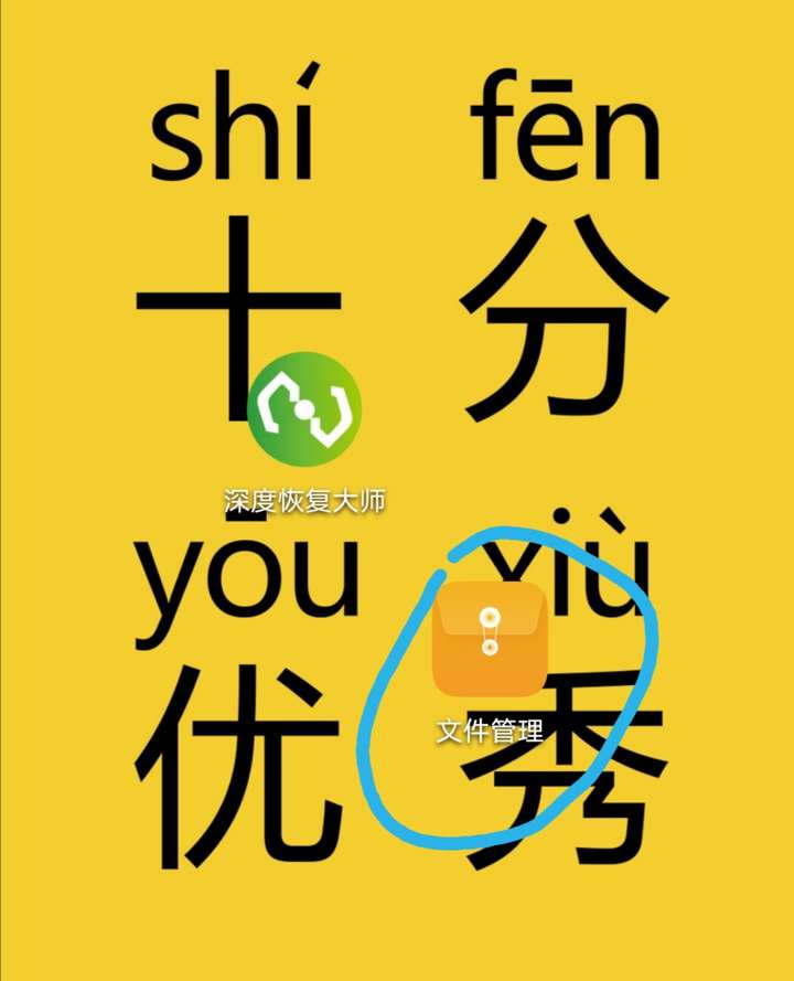 恢复的会员用户_照片恢复大师会员_图片恢复大师会员真可以恢复吗