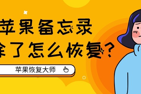 图片恢复大师会员真可以恢复吗_照片恢复大师会员_恢复的会员用户
