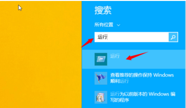 win8如何查看激活信息-Win8 系统激活信息查看指南，让你轻松辨别正版系统