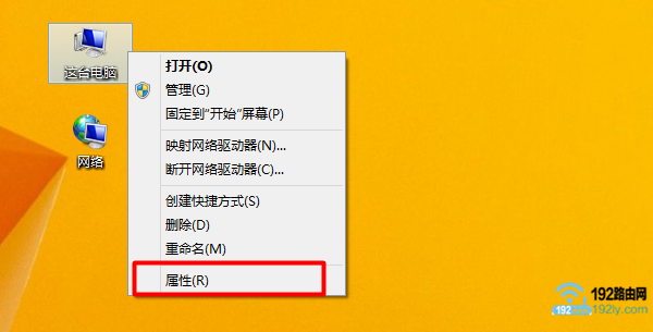 查看win8激活密钥_windows查看激活信息_win8如何查看激活信息
