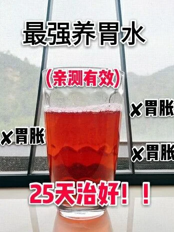 胃溃疡中医治疗方法_胃中医治疗方法溃疡怎么治疗_胃中医治疗方法溃疡效果好吗