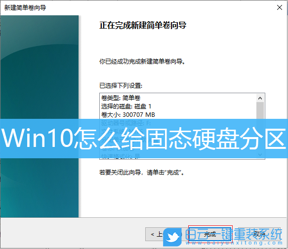 硬盘分区win10_win10 1t硬盘最佳分区_硬盘分盘win10