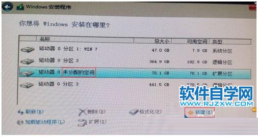 win10 1t硬盘最佳分区_硬盘分盘win10_硬盘分区win10