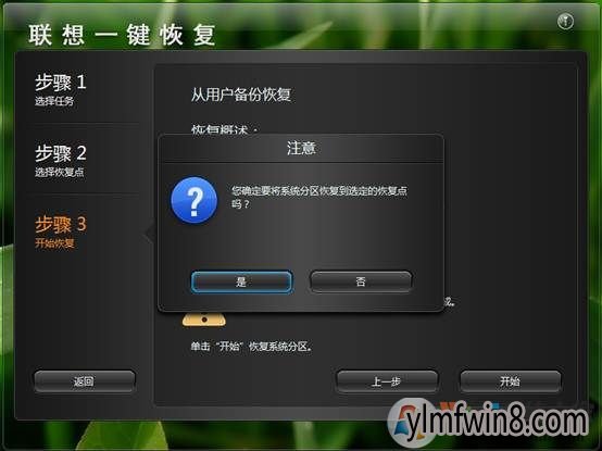 联想预装win8版本-联想预装 Win8 版本：启动快界面现代但触摸屏操作让人抓狂