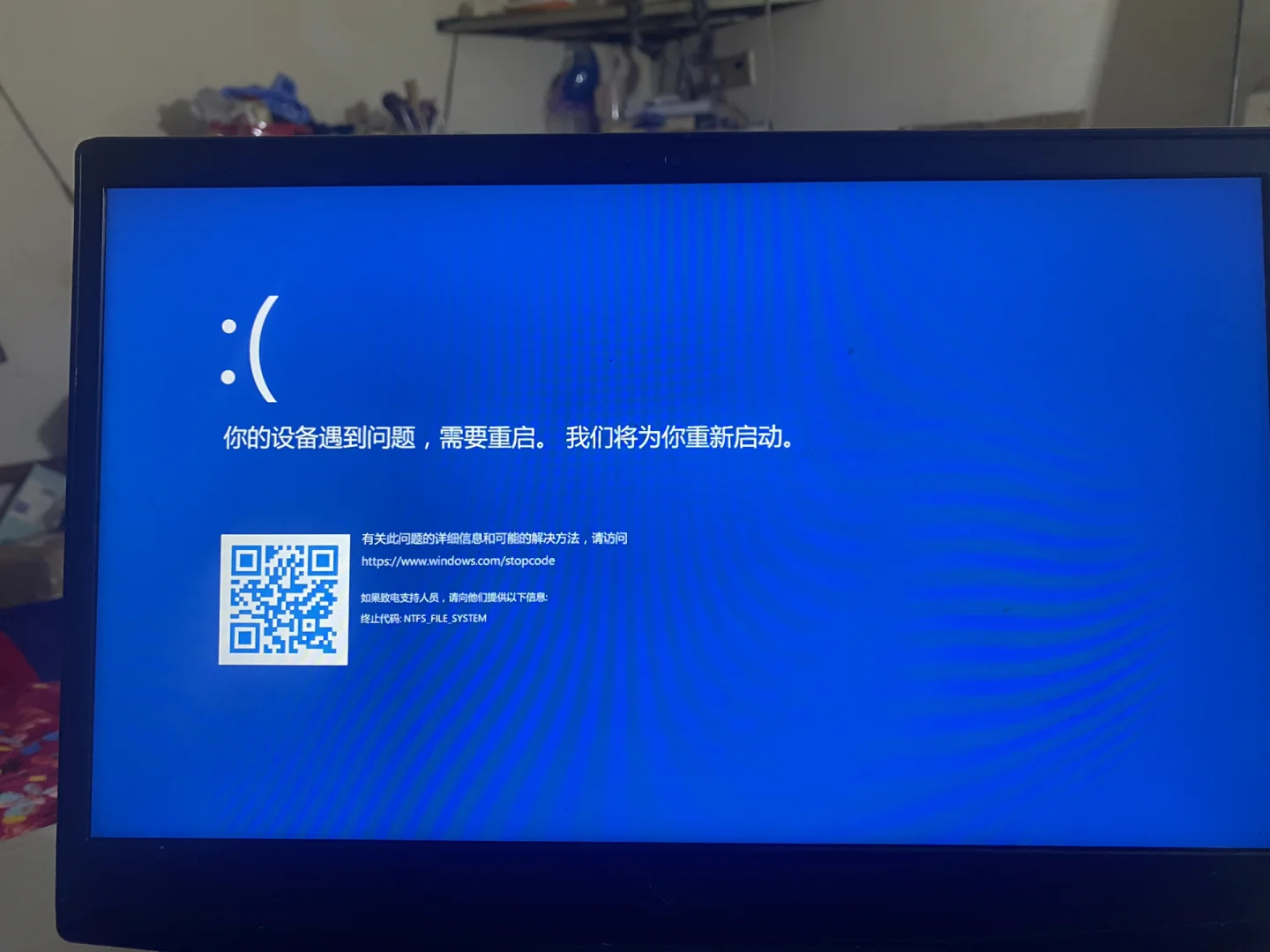 不能建立逻辑分区-电脑突然无法建立逻辑分区，文件杂乱无章，重启多次仍无果，究竟是何原因？