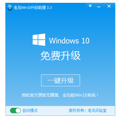下载windonws10_怎样下载windows10系统_然后下载win10