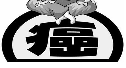 中医治疗胃溃疡的处方_胃中医处方治疗溃疡医案_胃中医处方治疗溃疡的方剂