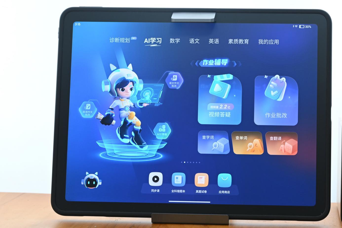 看书软件哪个最省电_看小说省电_省电的阅读软件