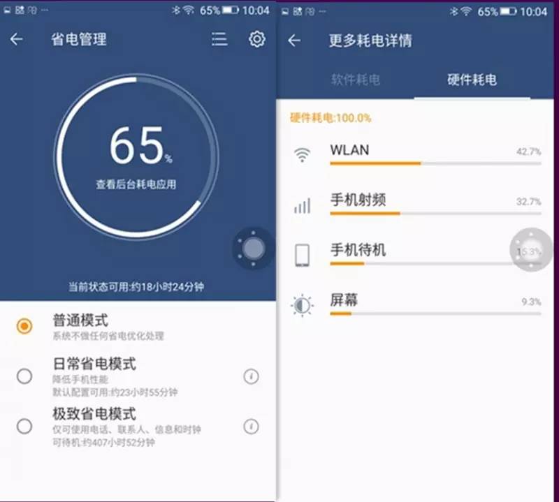 省电的阅读软件_看书软件哪个最省电_看小说省电