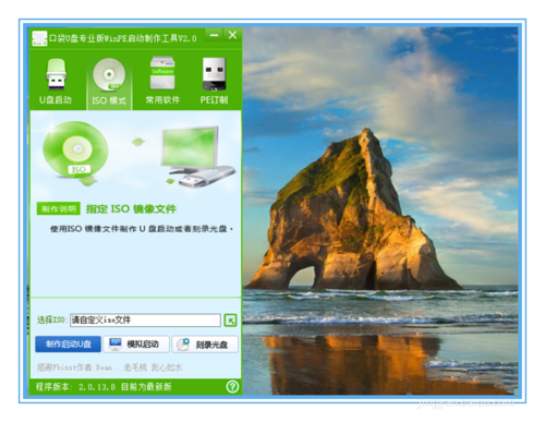 硬盘装系统win7_硬盘版win7系统安装_xp下如何装硬盘win7