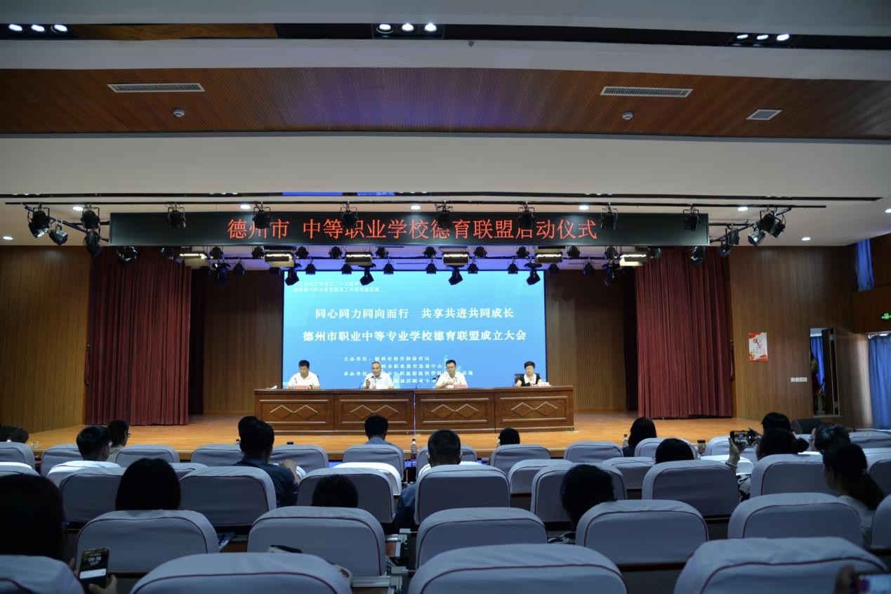 中等职业学校德育目标-探索德育目标：培养有爱心、有责任感的未来之星